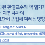 Effects of Enhanced Milieu Teaching and Book Reading on the Target Word Approximations of Young Children With Lnaguage Delay