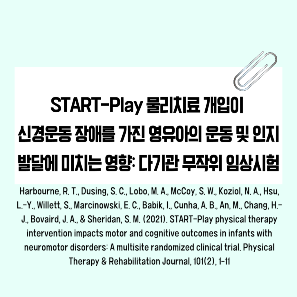 START-Play physical therapy intervention impacts motor and cognitive outcomes in infants with neuromotor disorders: A multisite randomized clinical trial.