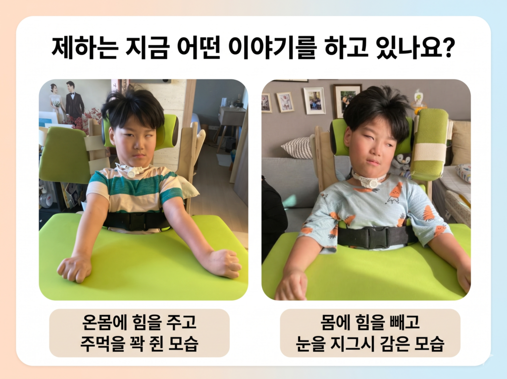 ﻿고집 부리는게 아니라 진짜 아프다구요!